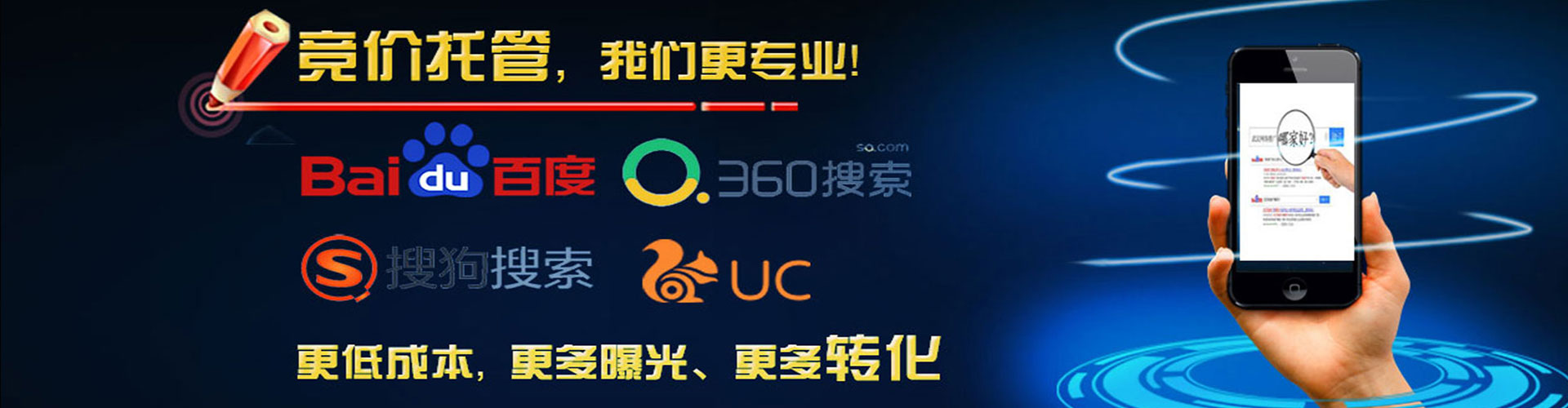 加查sem专员