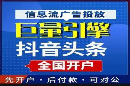 知乎信息流广告如何玩转数据驱动——案例解读