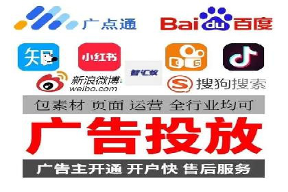 房地产行业SEM服务的营销策略探讨