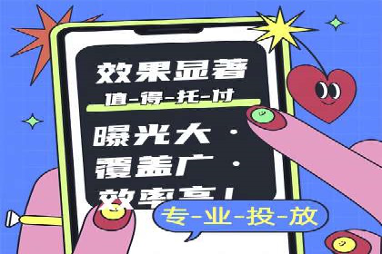 创业公司如何控制推广开户成本案例