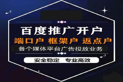 揭秘百度竞价的费用结构：以某行业为例
